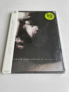 【新品】【非売品】斉藤和義　VIDEO CLIPS VOL.Ⅳ ぼくらのルール　DVD シングルクリップ集【送料スマートレター180円】プロモ盤　希少