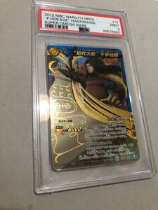 ミラクルバトルカードダス naruto ナルト ミラバト hashirama 柱間 psa9 【検: madara マダラ sasuke サスケ itachi イタチ】