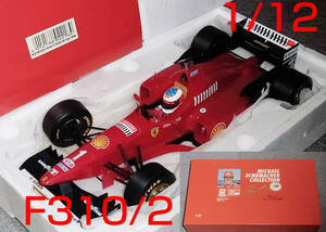 ゆうパック送料込 1/12 フェラーリ F310/2 シューマッハ 1996 FERRARI F310