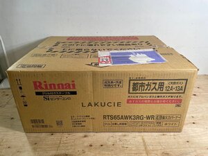 【未使用】リンナイ グリル付ガステーブル ラクシエ 都市ガス用 12A・13A Siセンサーコンロ RTS65AWK3RG-WR