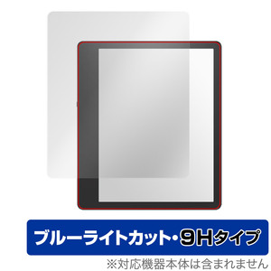 Amazon Kindle Scribe 2024年 2022年発売モデル 保護フィルム OverLay Eye Protector 9H for アマゾン キンドル ブルーライトカット