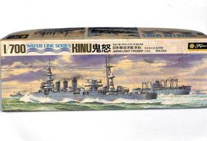 1/700　鬼怒　日本海軍　軽巡洋艦　フジミ製品