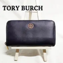 良品 トリーバーチ TORYBURCH ラウンドファスナー 長財布 ロビンソン