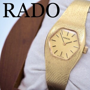 422 RADO 時計　手巻き　レディース腕時計　オクタゴン　ゴールド　希少品