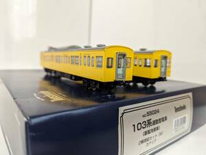 室内灯付 動作確認済み 天賞堂 0229名　55024 103系 通勤型電車(新製冷房車) 2両増結セット(M) カナリア HOゲージ 鉄道模型 Tenshodo 国鉄