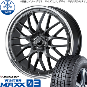 215/45R18 スタッドレスタイヤホイールセット プリウス etc (DUNLOP WINTERMAXX03 & NOVARIS ASETTEM1 5穴 114.3)