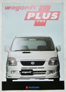 ★送料無料♪即決！ ■スズキ ワゴンR プラス（MA63S型）カタログ ◇1999年 全10ページ 美品♪ ◆SUZUKI WAGON-R PLUS