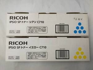 【未使用】RICOH IPSiO SPトナー C710 シアン/イエロー 2色2本セット 純正品 カートリッジ【現状品】1159