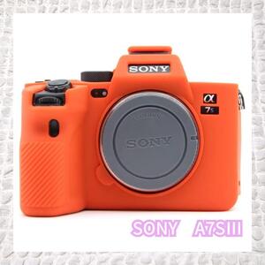 【SONY / A7SⅢ 専用】KOOWL シリコーン保護スリーブ オレンジ カメラケース 撮影ケース ライナーケース カメラホルダー オレンジ N3-42