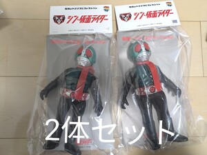 メディコム トイ 東映レトロソフビ ソフビ シン 仮面ライダー 第2 +　1号　レトロ フィギュア　レトロソフビ