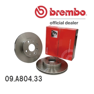 brembo ブレーキローター 左右セット 09.A804.33 オペル INSIGNIA フロント