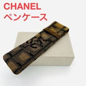 CHANEL シャネル ペンケース 小物入れ ココマーク ブラウン 茶