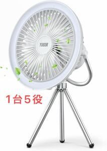 【1台5役】多用途 卓上扇風機 超静音 大容量 モバイルバッテリー 吊り下げ LED ライト スタンド型 扇風機 アウトドア オフィス プレゼント