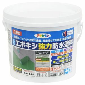 （まとめ買い）アサヒペン 水性2液型エポキシ強力防水塗料 1kg ライトグレー 〔×3〕