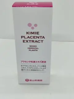 KIMIE プラセンタエクストラクト 30ml