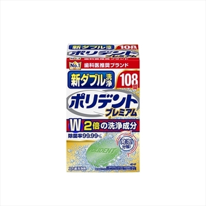 まとめ得 新ダブル洗浄 ポリデント １０８錠 Haleonジャパン 入れ歯用 x [3個] /h