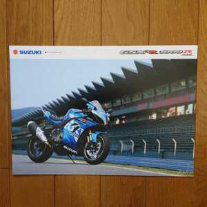 2019年10月・印無・スズキ・GSX-R・1000R・14頁・カタログ 　日本語　国内仕様　2BL-DM11G