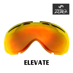 当店オリジナル オークリー エレベイト エレベート 交換レンズ OAKLEY ゴーグル スキー スノボ スノーゴーグル ELEVATE ZERO製