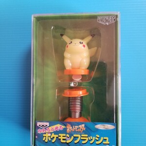 バンプレスト ポケットモンスター ゆれると光るポケモンフラッシュ ピカチュウ 1997年