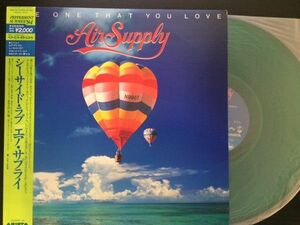 LP Air Supply One That You Love 20RS56 ARISTA /00260