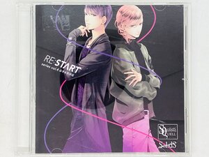 即決CD ツキプロ RE:START series vol.4 志季＆里津花 SolidS SQ TSUKIPRO 篁志季（江口拓也）世良里津花 T02