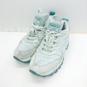 ◇ Θ Reebok CardiB GW8873 厚底 スニーカー サイズ24.5 パステルブルー レディース E