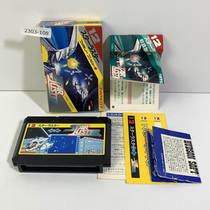 FC スターラスター[FAMILYCOMPUTER] 【動作確認済】 【送料一律500円】 【即日発送】 2303-108