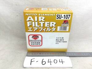 NITTO （日東） SU-107 スズキ　セルボ　ワゴンR　アルト 等 エアーフィルター 即決品 F-6404