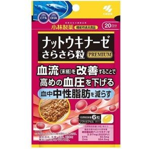 [新品]＜ 機能性表示食品 ＞栄養補助食品/健康食品/サプリメント　小林製薬　ナットウキナーゼ さらさら粒 PREMIUM 　120粒　20日分　　