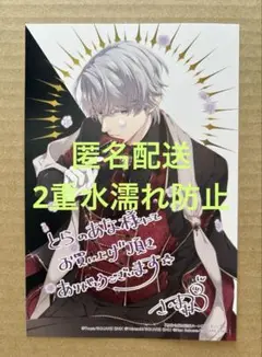 ラス1●とらのあな【特典 イラカ】悪役令嬢は溺愛ルートに入りました!? 5