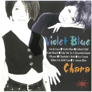 チャラ(CHARA) / Violet Blue CD