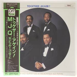 良盤屋 J-2329◆ＬP◆Jazz モントゥルー・ジャズ・フェスティバル・ライブ　Modern Jazz Quartet /Together Again! Live /1982　送料480