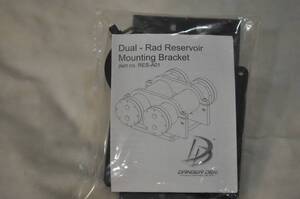 DANGER DEN デンジャーデン　Dual - Rad Reservoir Mounting Bracket　Rad-Reservoir専用 リザーバータンク デュアルマウントブラケット 黒