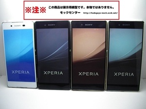 【モック・送料無料】 ソフトバンク 402SO SONY XperiaZ4 4色set 2015年製 ○ 平日13時までの入金で当日出荷 ○ モックセンター