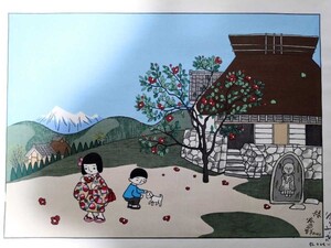 真作 谷内六郎 木版画「椿 雨あがり 桜貝 月夜の夢」画寸 57cm×40cm×4葉 東京都出身 心暖まる郷愁を誘う微笑ましい子どもたち 3689