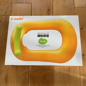 コンビ ベビーレーベル Combi おまる トイレトレーニング オマル 補助便座 used