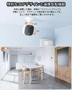 ⭐高画質⭐ 防犯カメラ ワイヤレス 屋内屋外兼用 防水 見守りカメラ