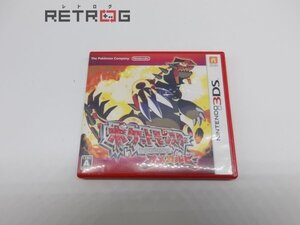 ポケットモンスター オメガルビー ニンテンドー3DS