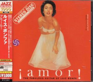 ルイス・ボンファ アモール！ 国内盤 CD 帯付き Amor The Fabulous Guitar Of Luiz Bonfa WPCR-27212