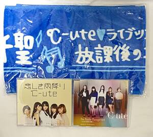 【中古・新古品】【送料込み】℃-ute　タオル＆ＣＤ２枚　３点セット