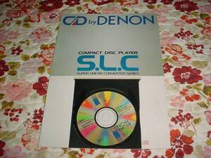 即決！昭和63年6月　DENON　CDプレーヤーカタログ