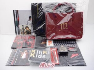 KinKi Kids グッズセット 未開封 [訳有]