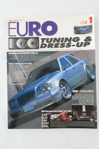 創刊号 EURO EGO チューニング&ドレスアップ マガジン メルセデスベンツ ポルシェ BMW W124 E500 E36 190E EVO2 911 AMG SL500 旧車 本