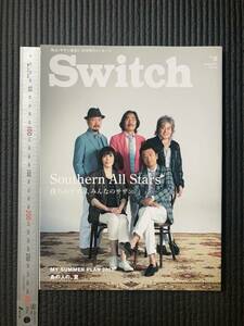 書籍　☆　廃刊古本　レア貴重　SWICH2013.8 スイッチ　特集 僕らのサザン、みんなのサザン　桑田佳祐 原由子 サザンオールスターズ