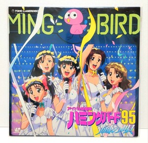 ◇希少!絶版品!TOHO LASER DISC OVA「アイドル防衛隊ハミングバード 