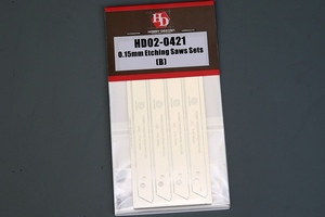 ホビーデザイン HD02-0421 0.15mm エッチングソーセット (B)