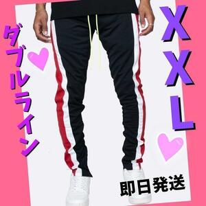 ジョガーパンツ　赤白ダブルライン　スキニースウェット　メンズレディース　黒XXL