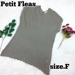 Petit Fleas メッシュニット フリーサイズ 重ね着用 ひざ近くまであり