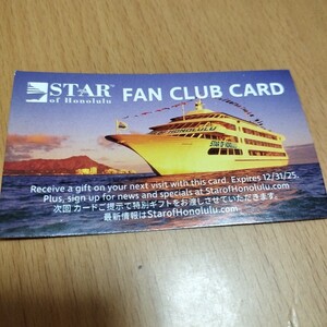 STAR of Honolulu FAN CLUB CARD