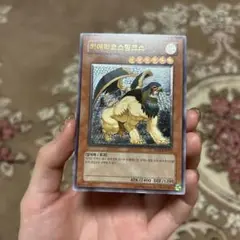 遊戯王 ヒエラコスフィンクス 韓国 レリーフ 美品 旧アジア加工